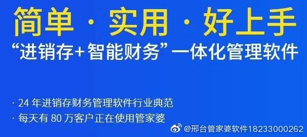 探索77778888管家婆必开一期背后的新科释义与落实策略