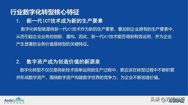 谋计释义解释落实，探索新澳门开奖结果的深层含义与实际应用