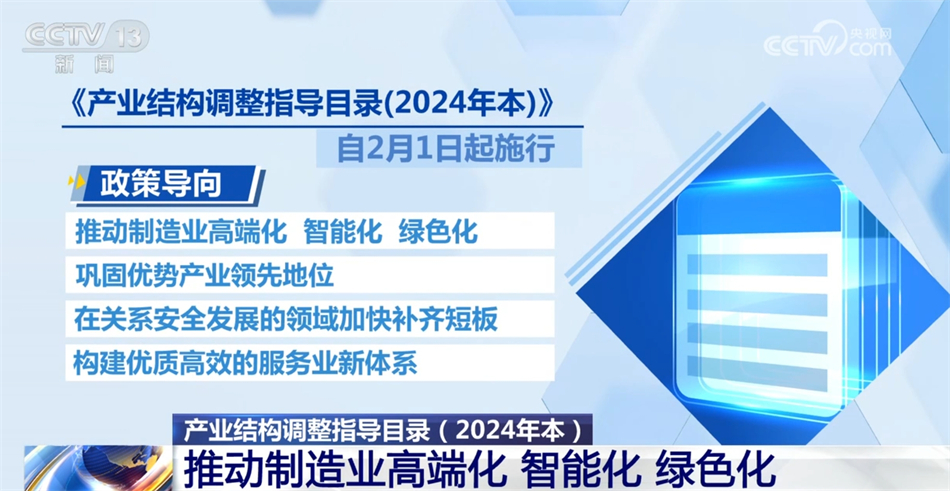 揭秘新奥天天免费资料第53期，深度解读与落实策略