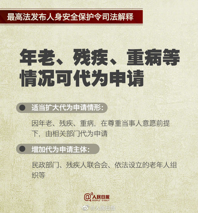 澳门今晚必开一肖，公正释义与解释落实的重要性