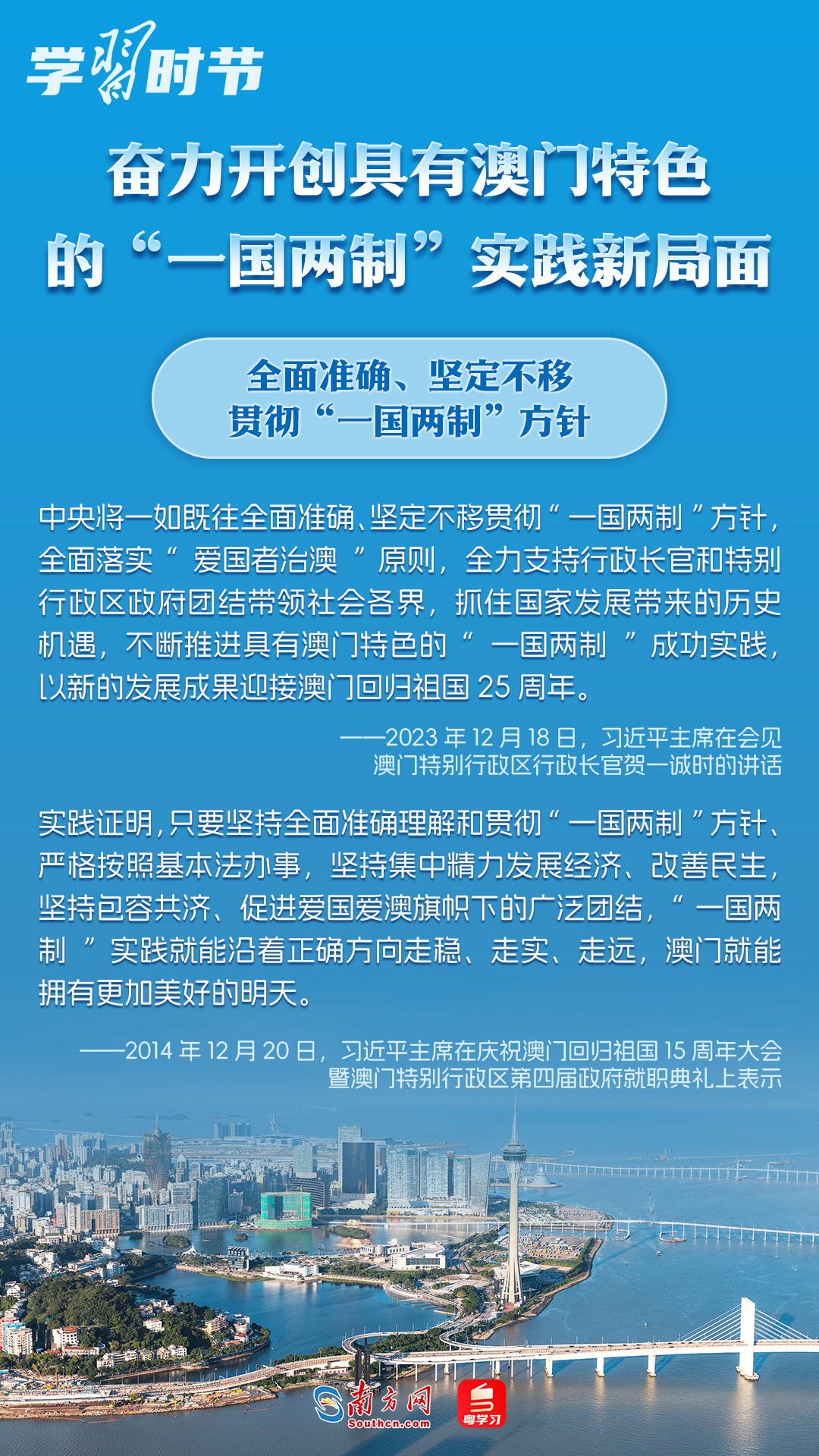 澳门内部最精准免费资料特点与务实释义解释落实