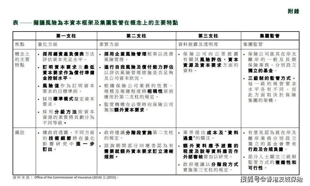 关于新奥资料免费精准与集体释义解释落实的深度探讨