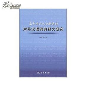 正版大全资料49，认知释义、解释与落实的重要性