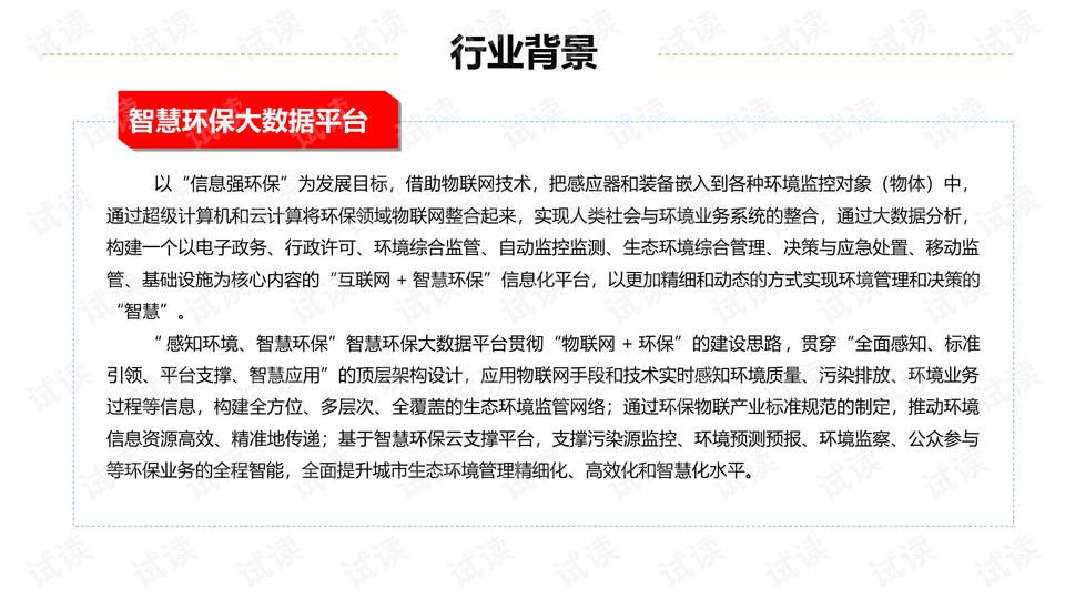 新奥历史开奖记录下的监管释义与落实策略，走向更加透明的未来