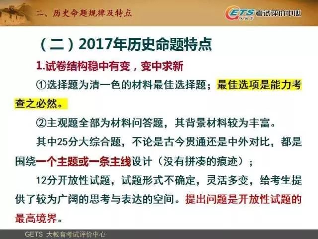 揭秘新奥历史开奖记录第49期，策略、诀窍与结果解读