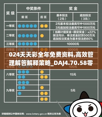 关于量入释义解释落实与天天彩精准资料的探讨