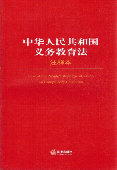 澳门资料大全正版资清风与圆满释义解释落实