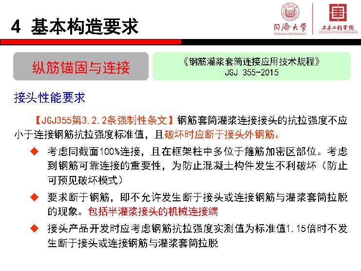 探索49图库资料大全图片，深入解析与实际应用