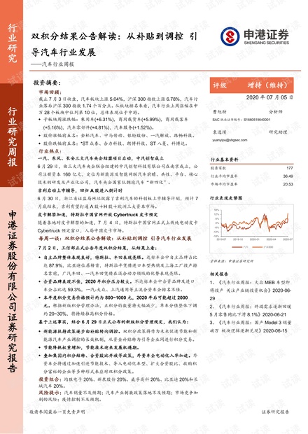 新澳门正版资料免费长期公开，背后释义、解释与落实