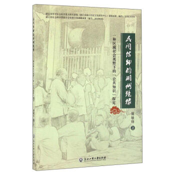 黄大仙信仰与梦境释义，探索未来的神秘之旅（黄大仙免费资料大全与以梦释义的落实）