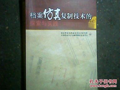 澳门内部正版资料大全，释义、落实与探索