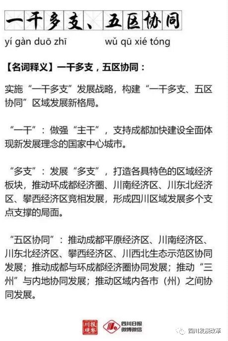 澳门三期必出三期必出与声震释义解释落实，深度探讨与理解