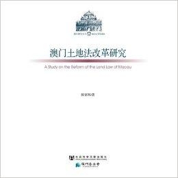 新澳门资料大全正版资料2024年免费下载，家野中特案例释义与落实解析