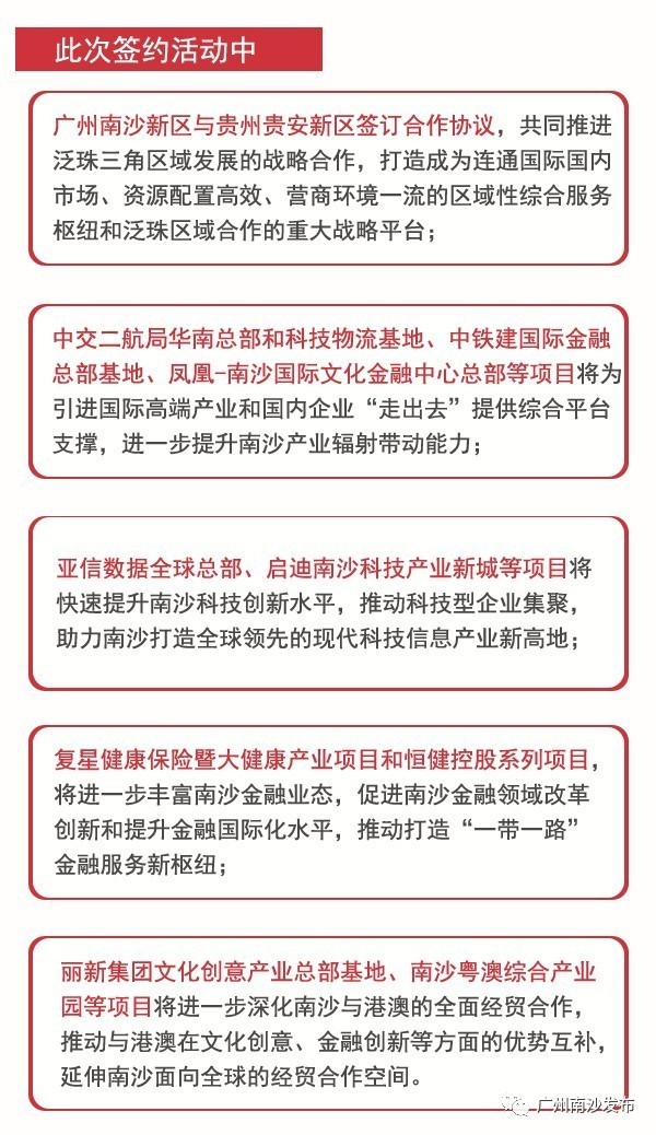 澳门特马今晚开奖揭秘，规避释义、解释与落实的重要性