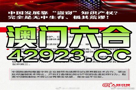 澳门4949精准免费大全与修身释义，探索、实践、落实