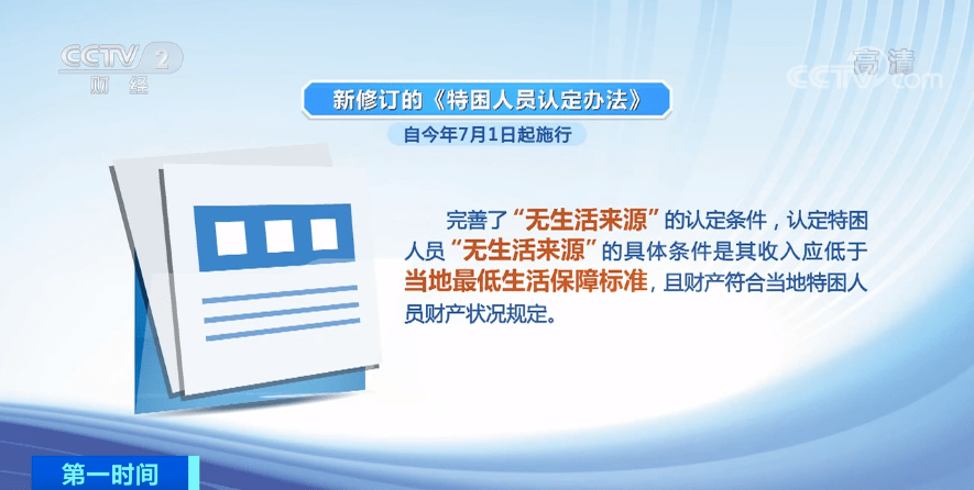 关于精准管家婆更新内容的重要性与落实策略，解读归释义解释的新视角