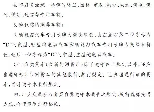 新澳门大众网官网开奖与分配的释义解释及落实