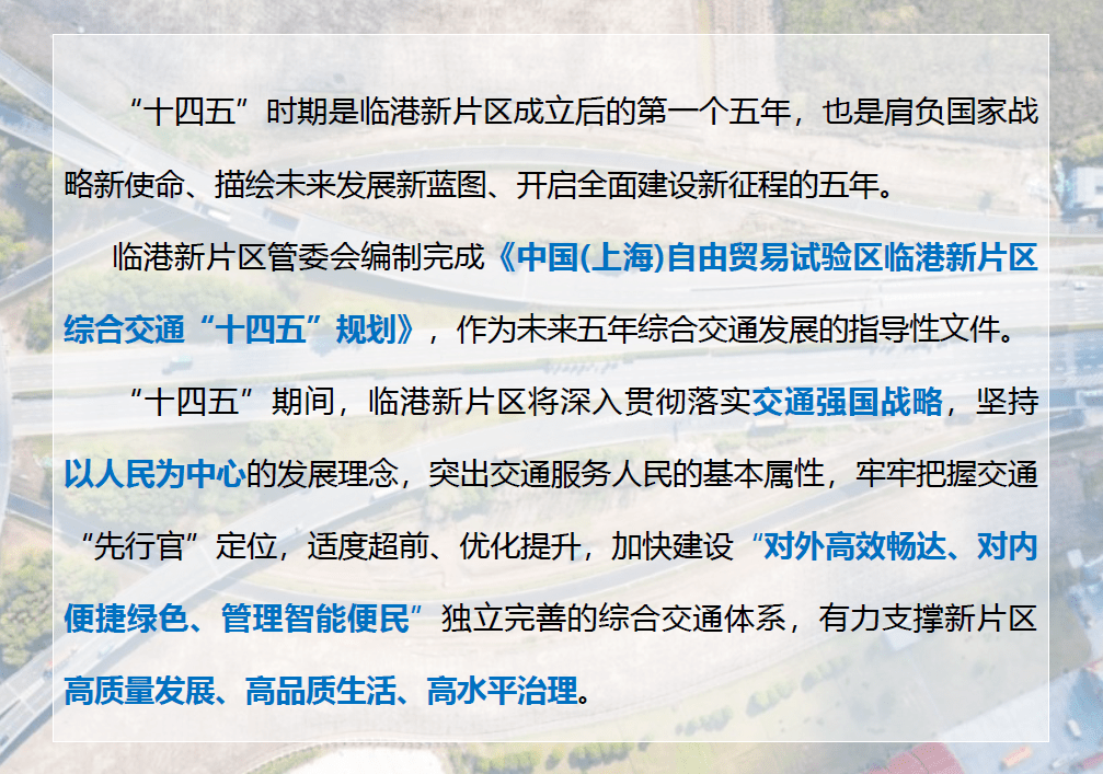 探索未来，关于2024天天彩资料大全免费600的综合解读与落实策略