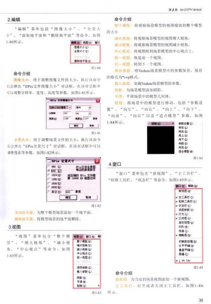 新奥彩天天开奖资料免费查询，探索释义、解释落实的重要性