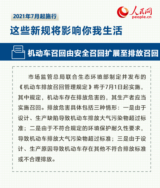 新澳门正版资料最新版本更新内容，覆盖释义解释落实的深度探讨