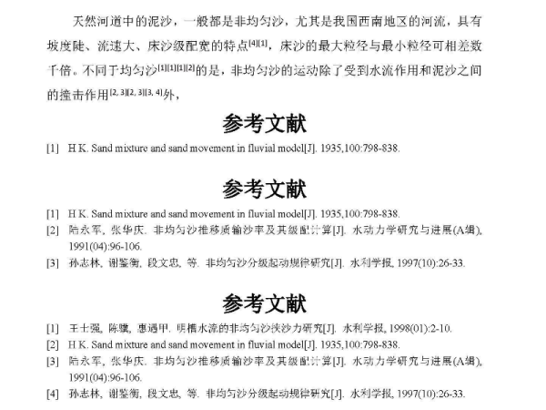 新澳门全年免费资新奥精准资料，化雨释义、解释与落实