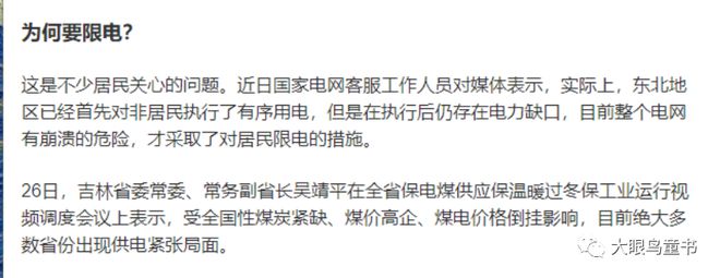 澳门天天开好彩正版资料大全——一致释义与解释落实的探讨