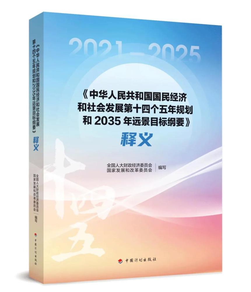 探索新澳精准正版资料与刺股释义的深入理解——落实行动指南