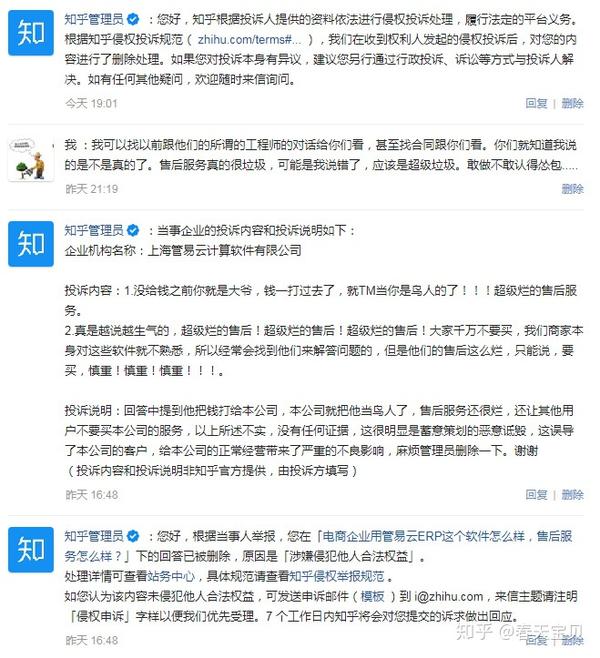 管家婆必中一肖一鸣，论证、释义、解释与落实