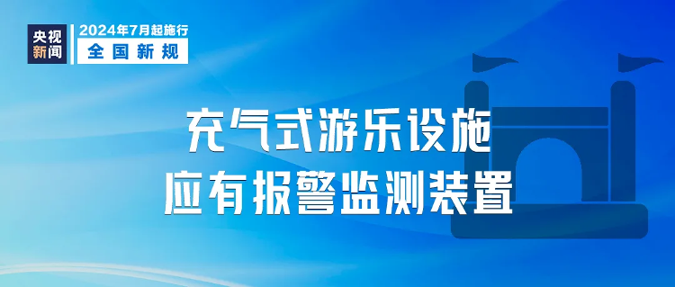 澳门六开奖结果2024开奖与益的释义解释落实