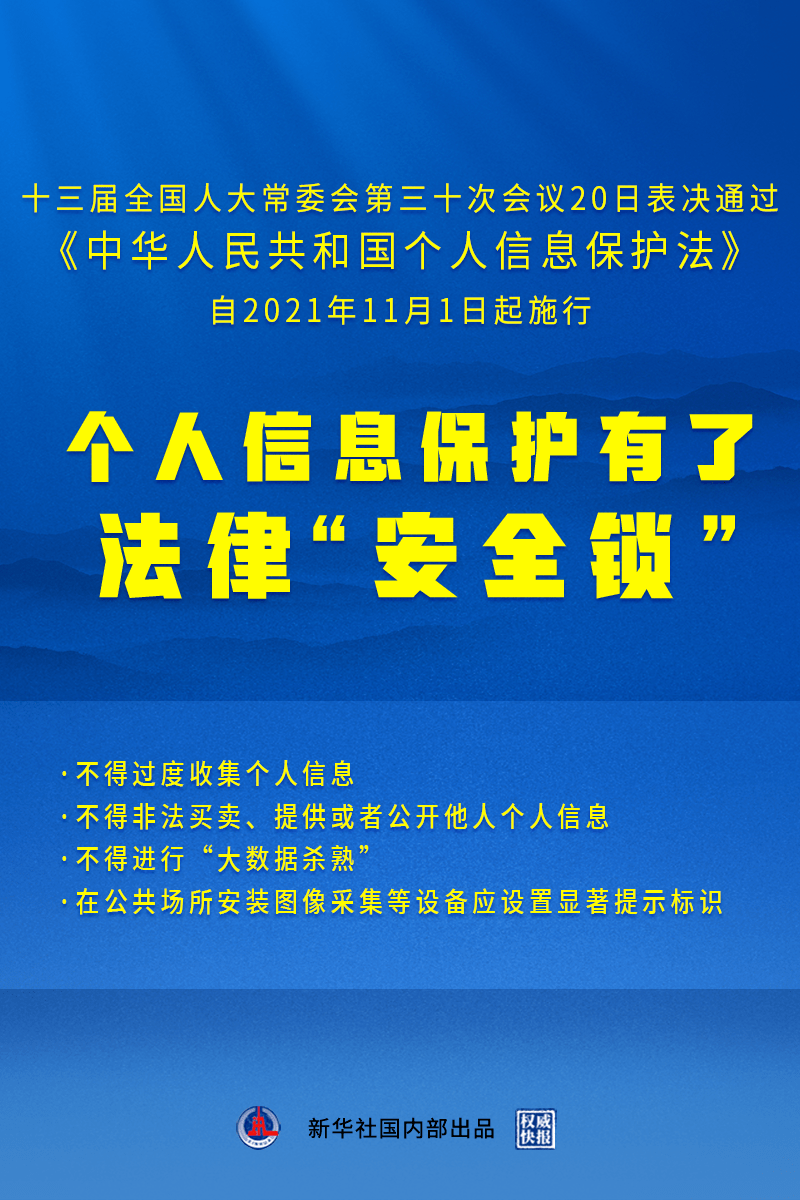 揭秘新奥开奖结果，展示释义解释落实的全方位解读