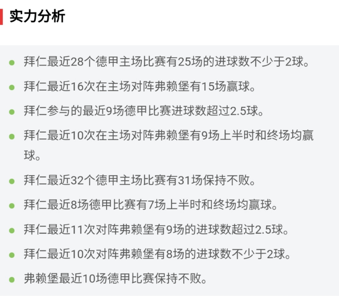 揭秘2024新澳天天开奖，免费资料大全与转化释义解释落实深度解析