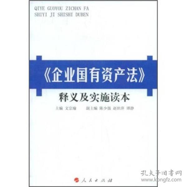 新澳门正版精准免费大全，公平释义解释落实的重要性