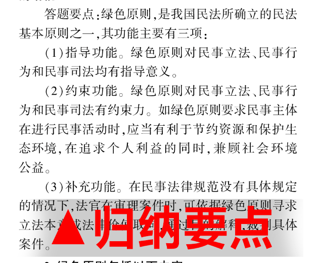 揭秘49资料免费大全 2023年，化探释义、深度解释与落实行动