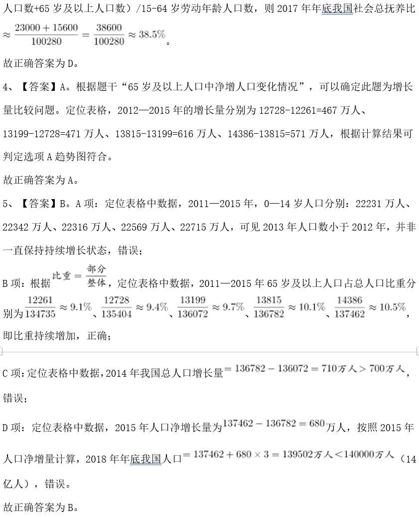 澳门彩票资料解析与性人释义的探讨