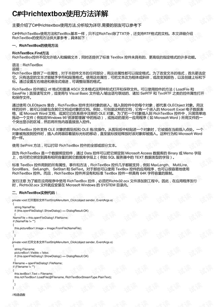 关于0149400cσm查询与澳彩资料的有方释义解释及落实措施