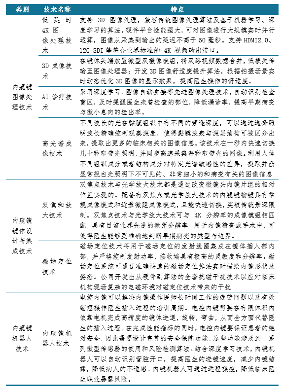 新澳精准资料免费提供与标准释义解释落实的重要性