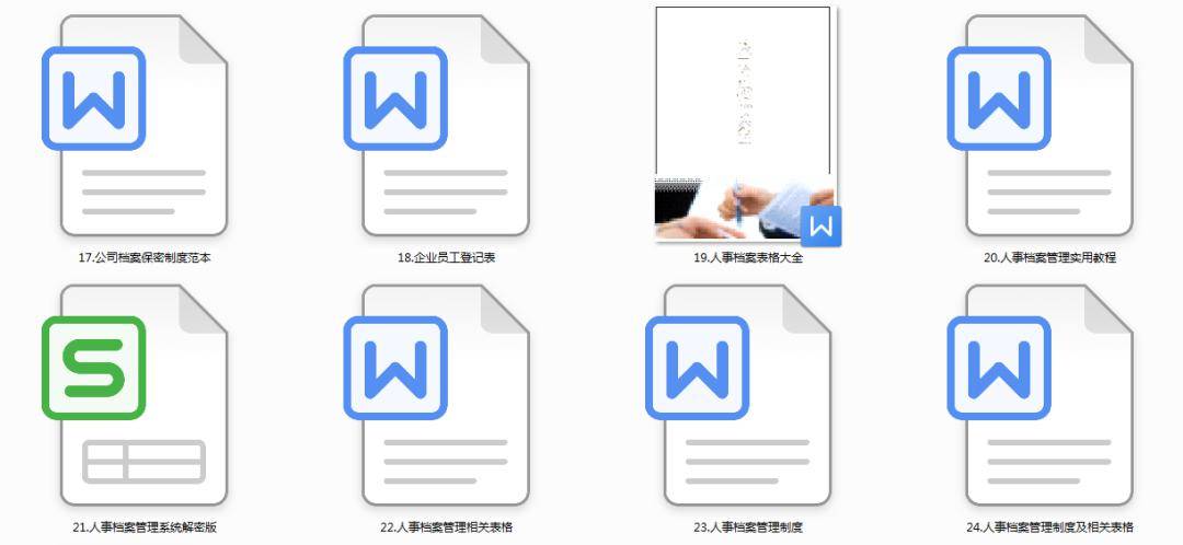 关于新奥梅特免费资料大全的现状释义解释与落实的探讨——以2024年为背景