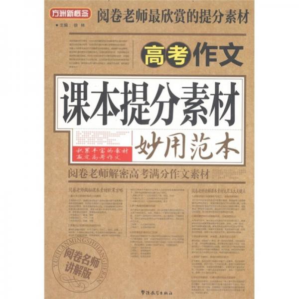 管家婆2024正版资料大全与书法释义解释的落实