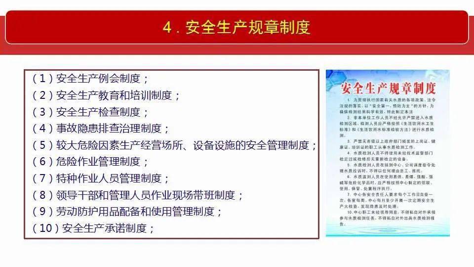 新澳门六开奖结果记录与定量释义解释落实研究