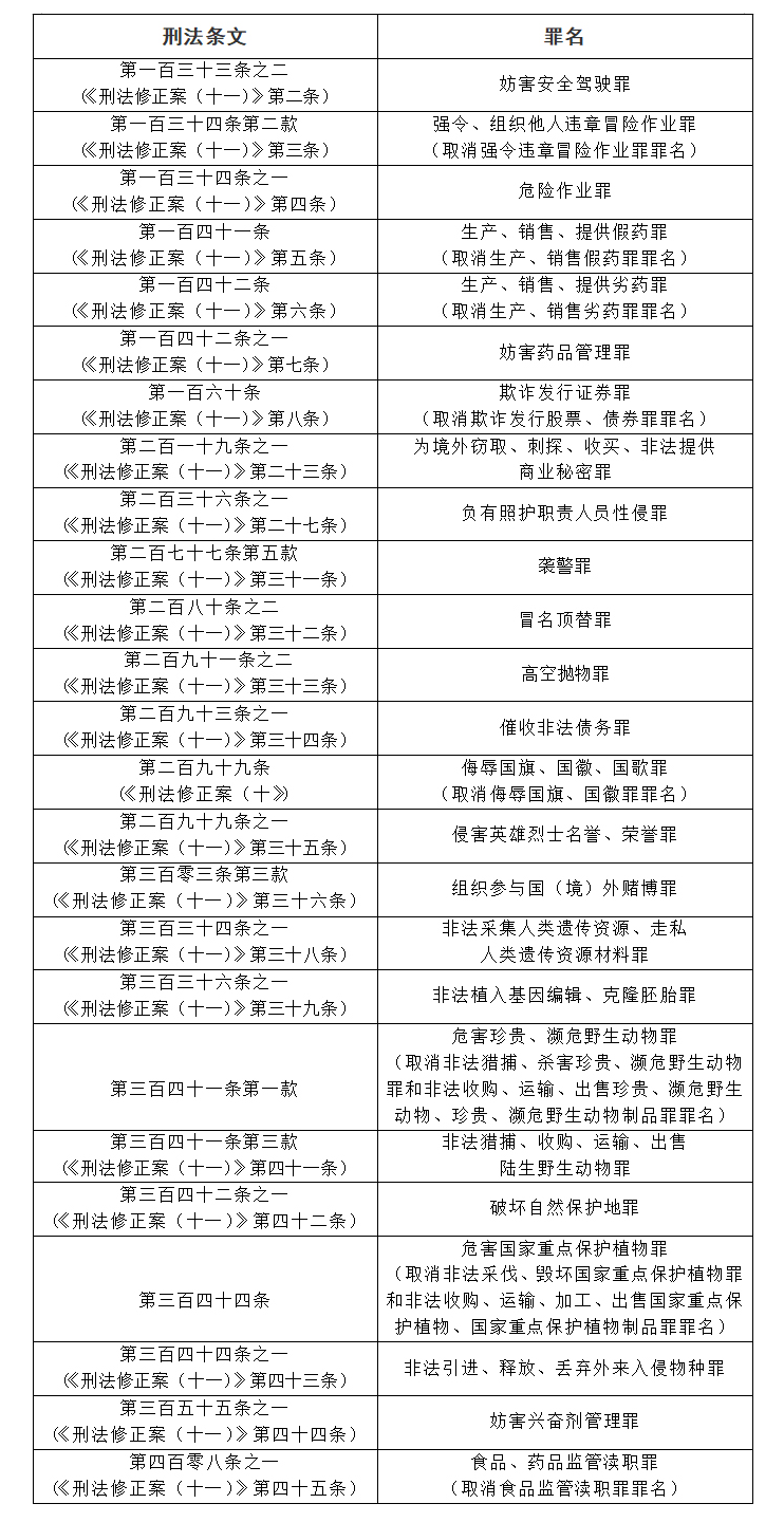 新澳门王中王100%期期中，深奥释义与落实行动