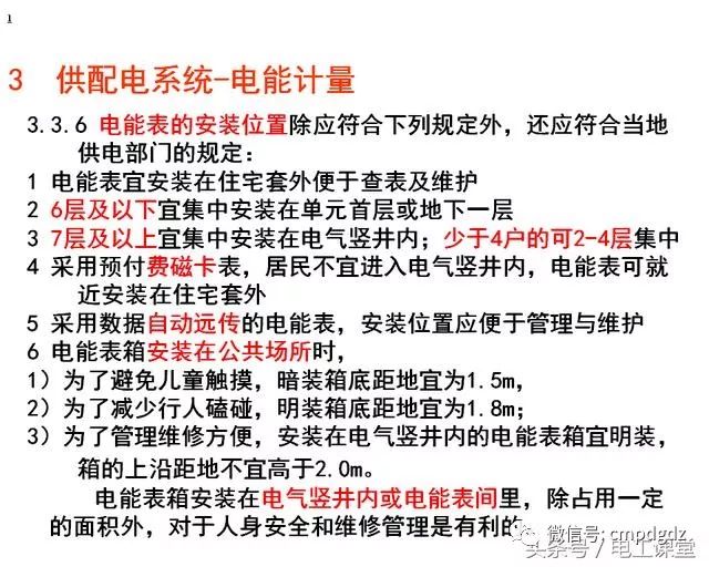 关于2024管家婆一肖一特的现行释义与解释落实