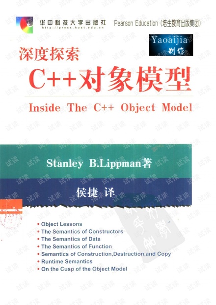 绿色释义下的新澳天天开奖资料探索与落实——第54期深度解析