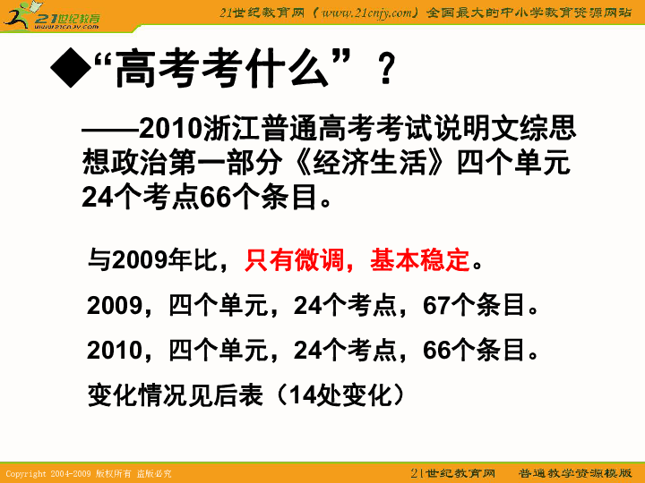 澳门正版资料大全与歇后语的融合，剖析释义与深入解释