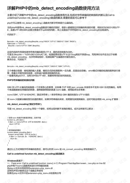 三肖必中三期必出资料，权限释义解释落实的重要性与策略