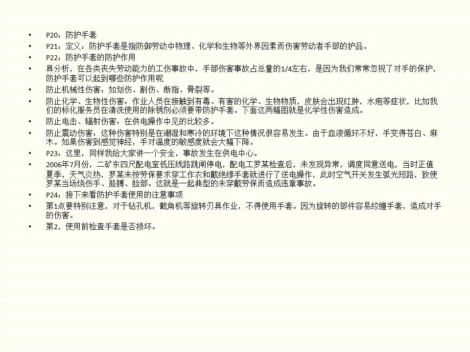 揭秘最准一肖，揭秘真相，探寻中奖的灵巧释义与落实之道