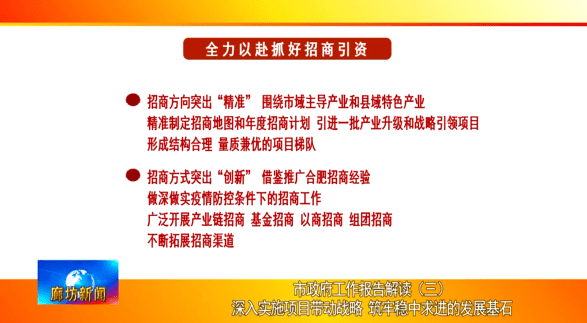 深入理解精准管家婆，分层释义与落实策略