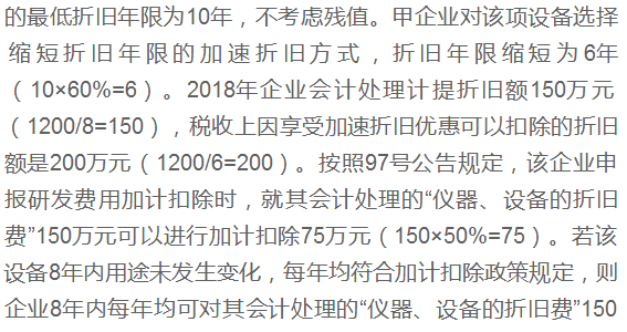 新澳资料免费长期公开与统计释义解释落实的深度探讨