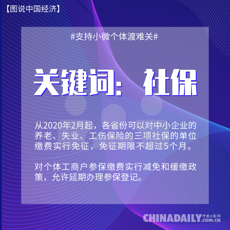 新奥资料免费精准获取指南，职业释义解释落实与资源利用