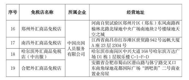 2024香港正版资料大全视频，释义解释与落实策略