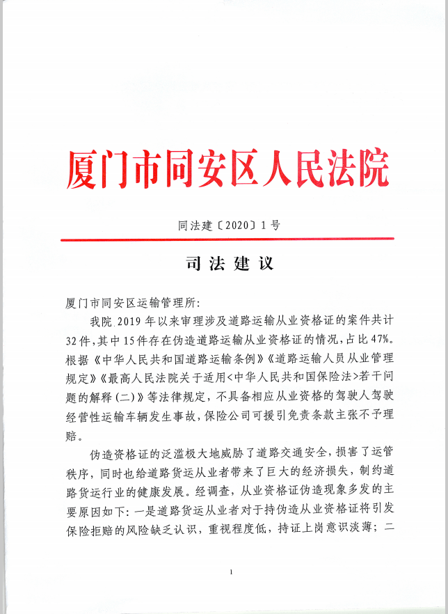 新澳门资料大全正版资料2023，百战释义解释与落实之道